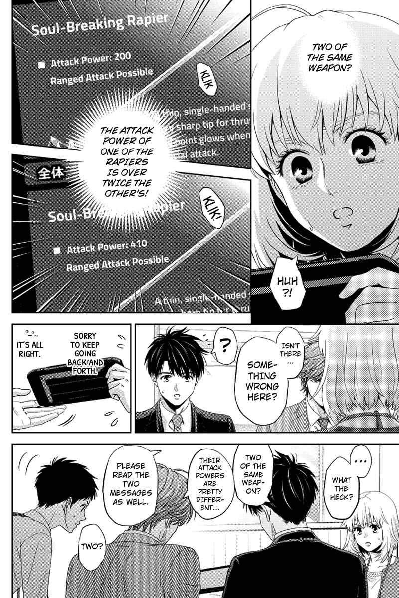 Page 4 Chapter 78 Online - The Comic
