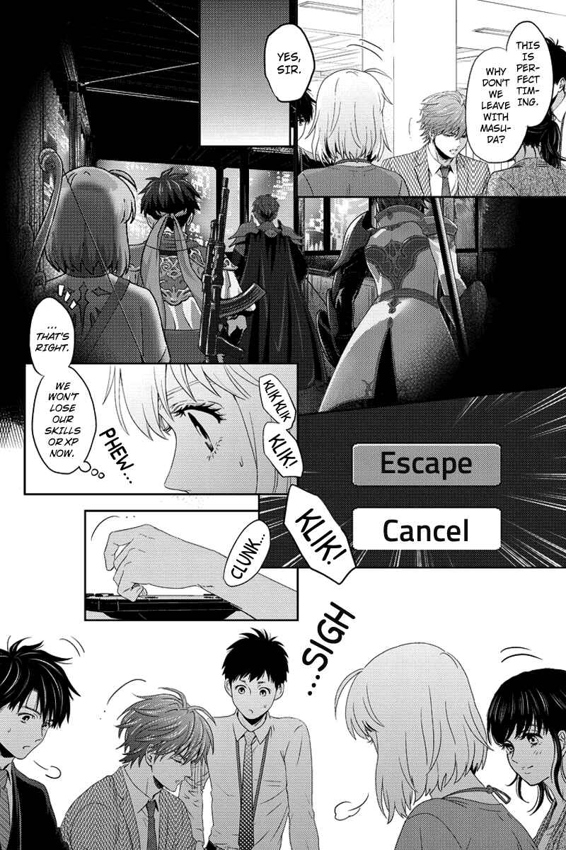 Page 6 Chapter 78 Online - The Comic