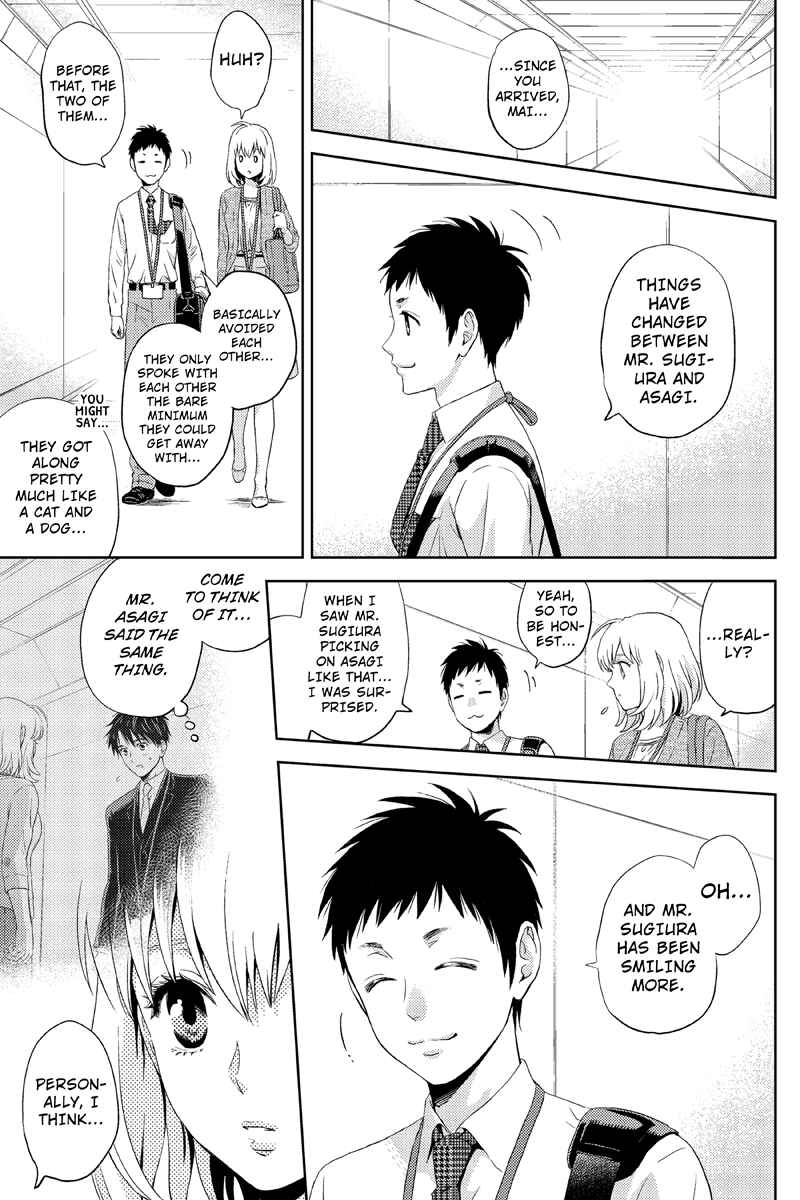 Page 5 Chapter 17 Online - The Comic
