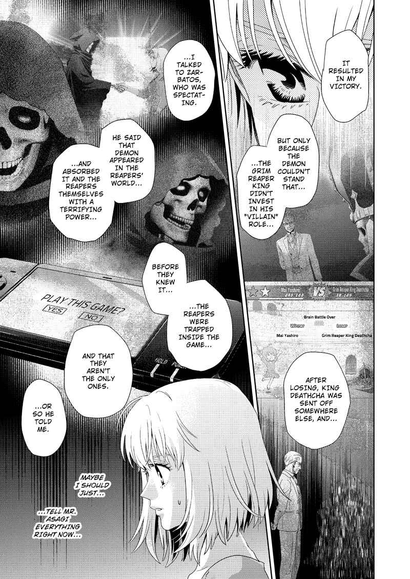 Page 7 Chapter 114 Online - The Comic