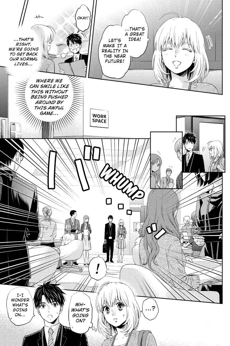 Page 5 Chapter 21 Online - The Comic