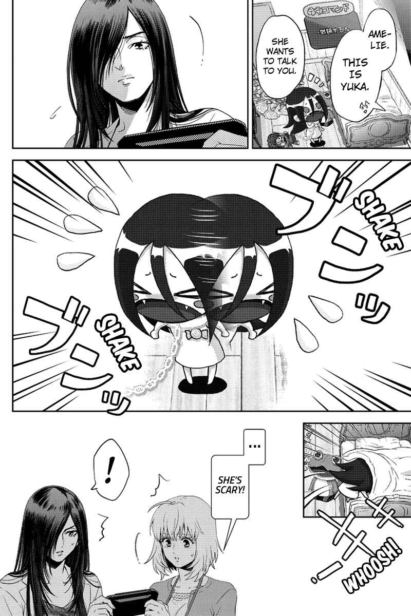 Page 16 Chapter 79 Online - The Comic