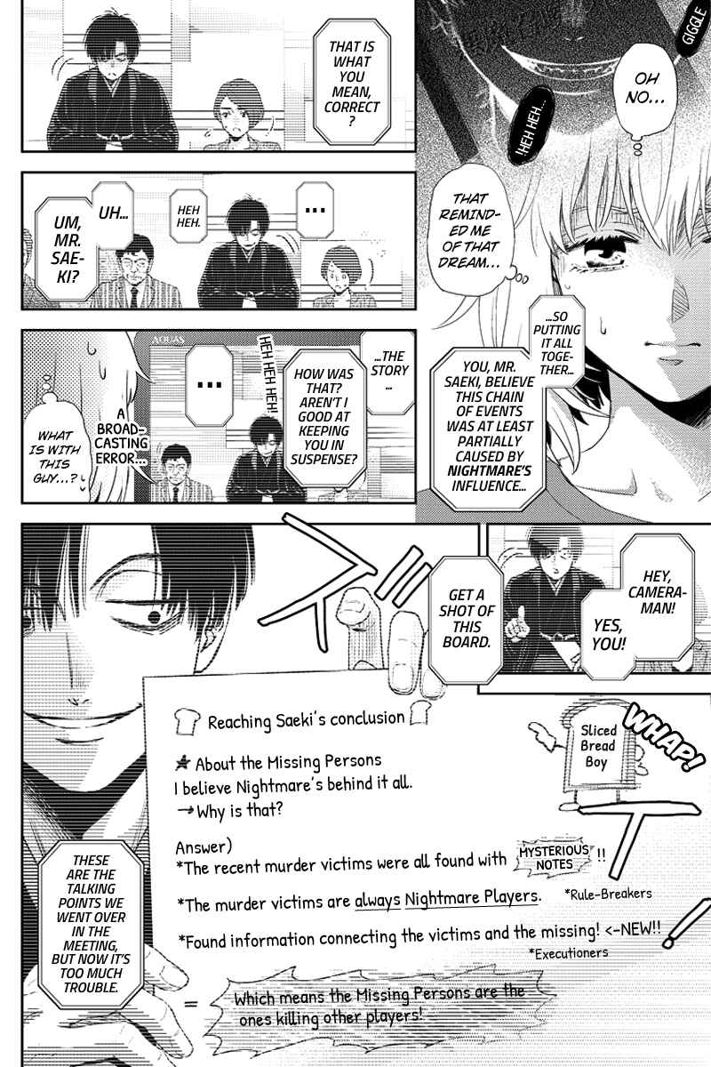 Page 6 Chapter 79 Online - The Comic