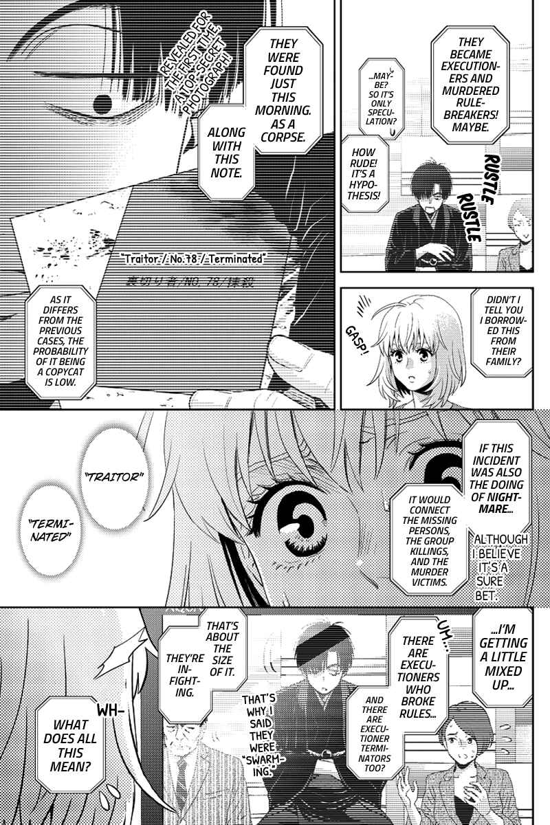 Page 9 Chapter 79 Online - The Comic