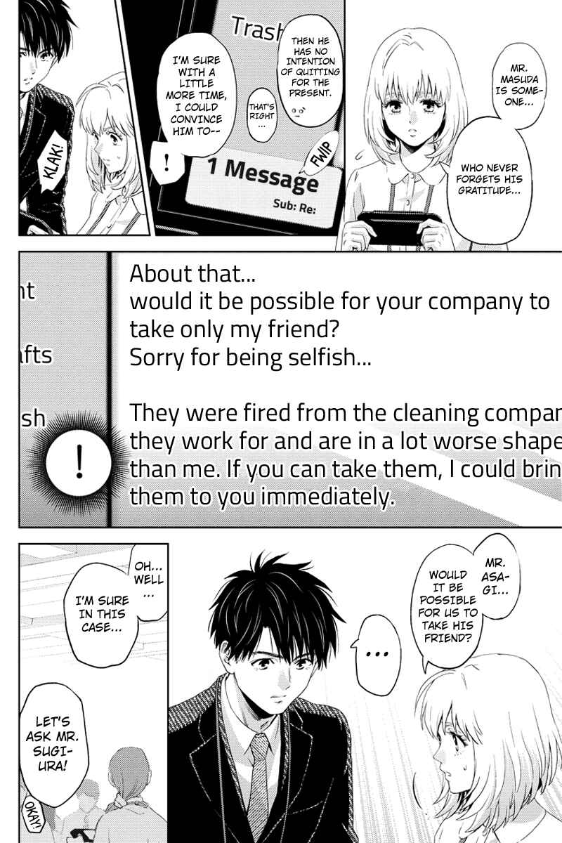 Page 10 Chapter 60 Online - The Comic