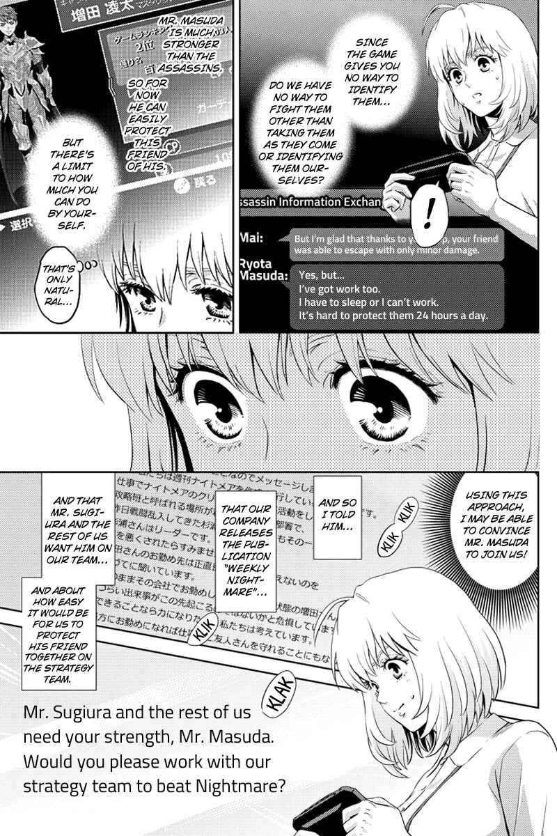 Page 7 Chapter 60 Online - The Comic