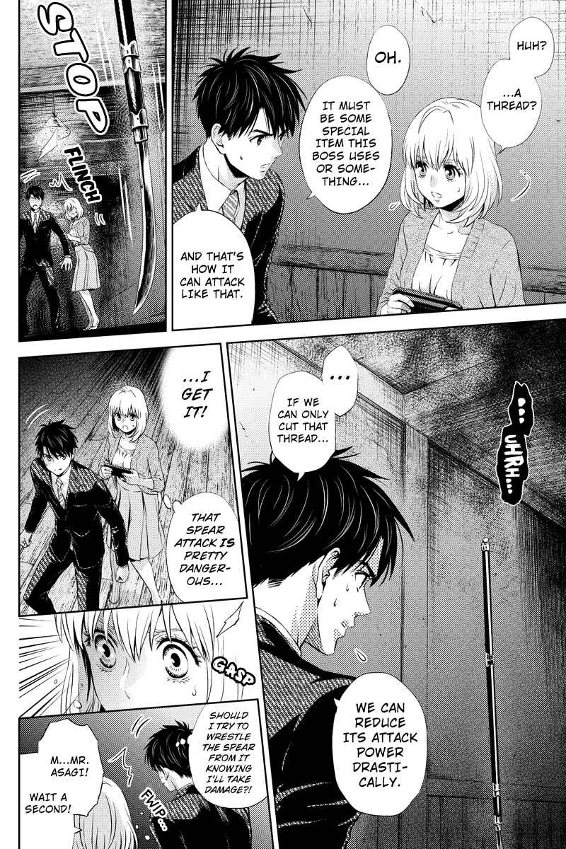 Page 2 Chapter 25 Online - The Comic