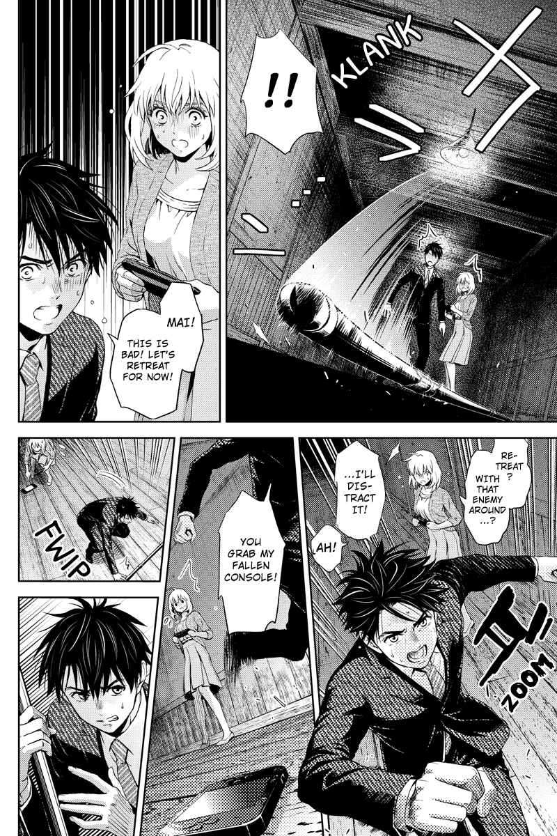 Page 4 Chapter 25 Online - The Comic