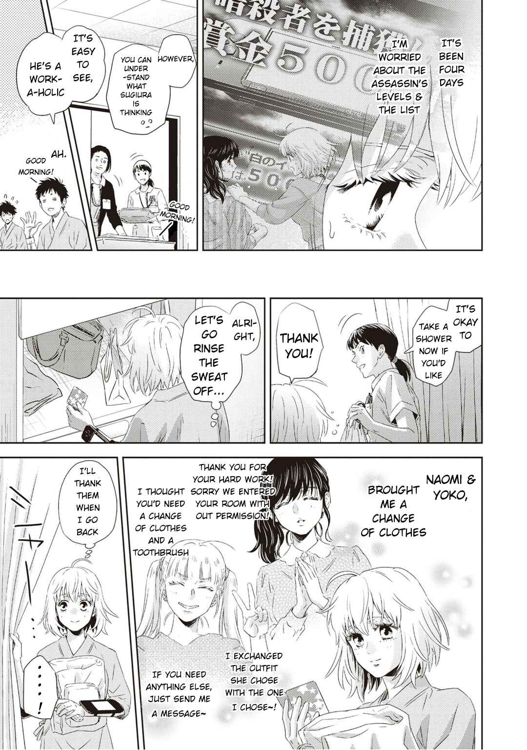 Page 14 Chapter 123 Online - The Comic