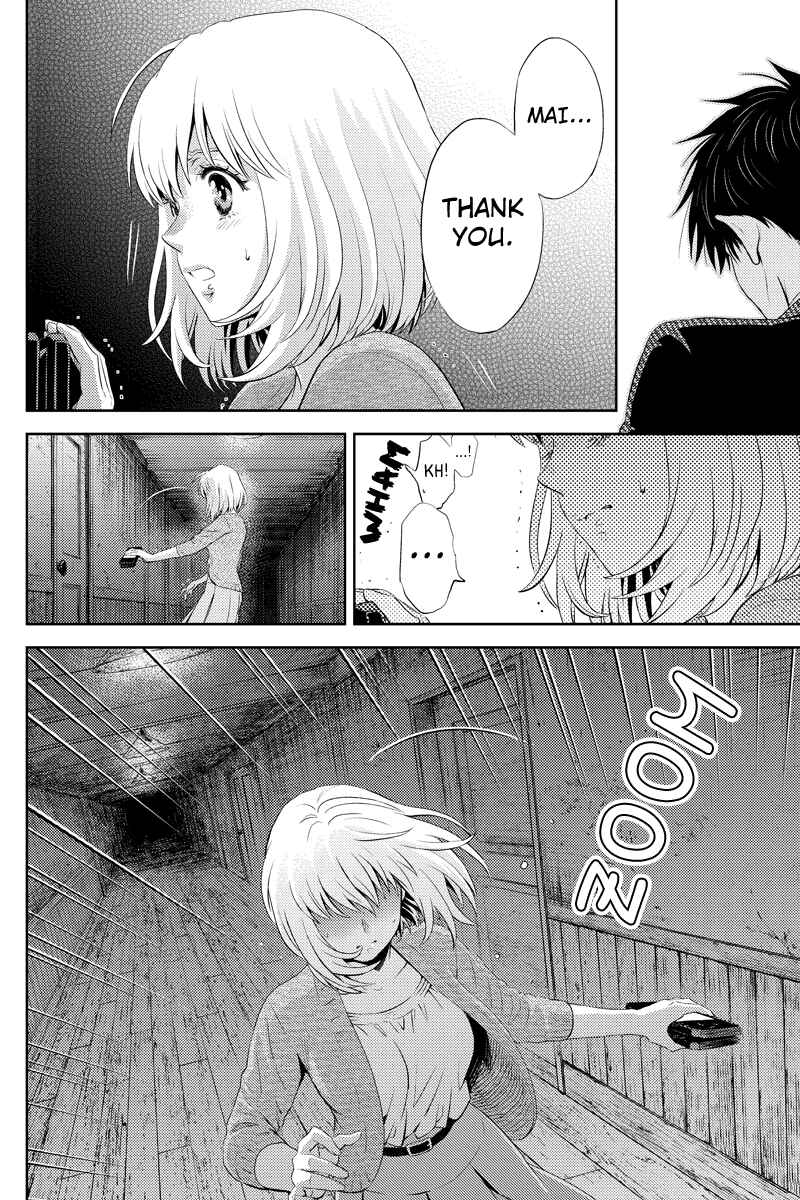 Page 14 Chapter 27 Online - The Comic