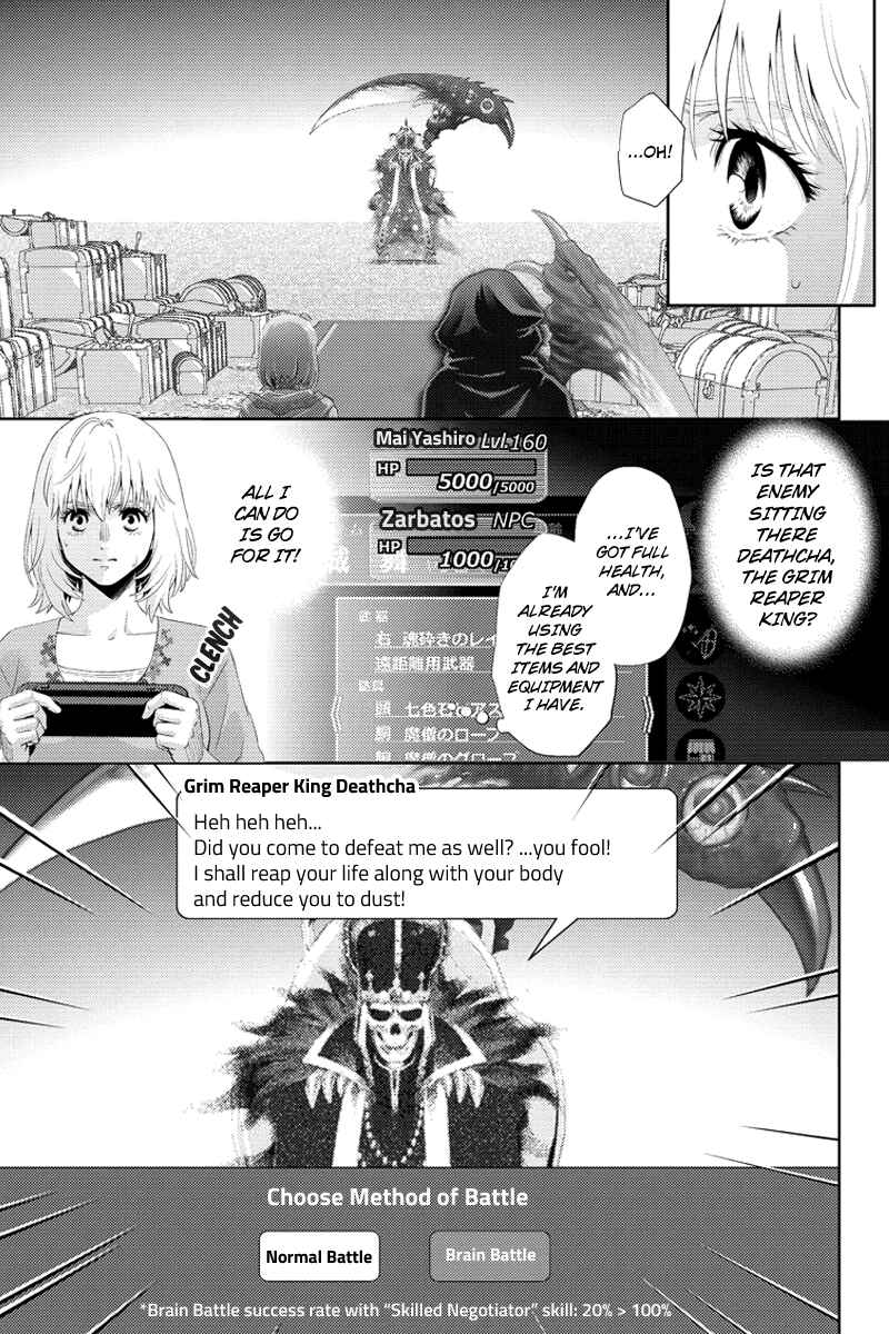 Page 9 Chapter 104 Online - The Comic