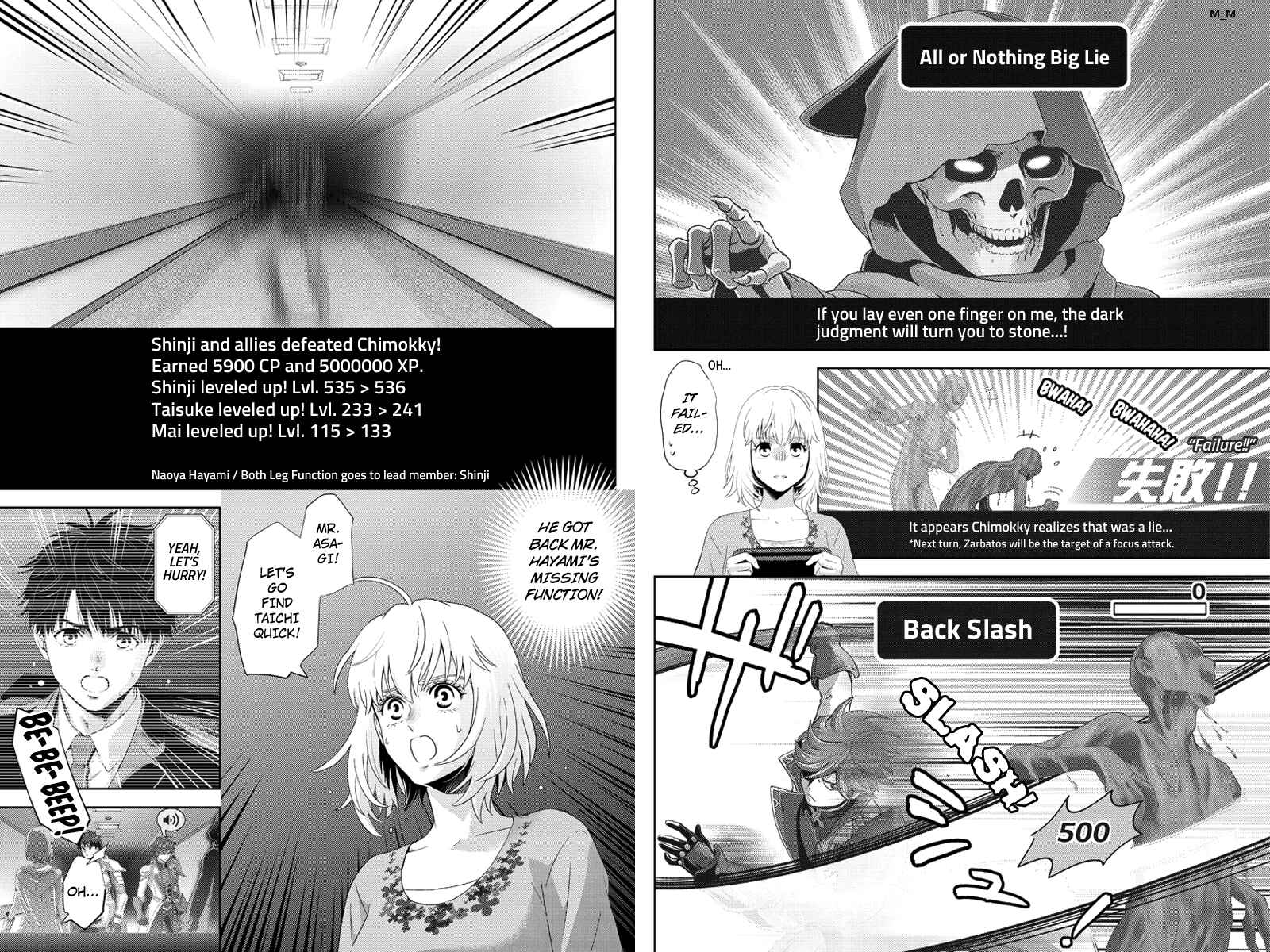 Page 2 Chapter 97 Online - The Comic