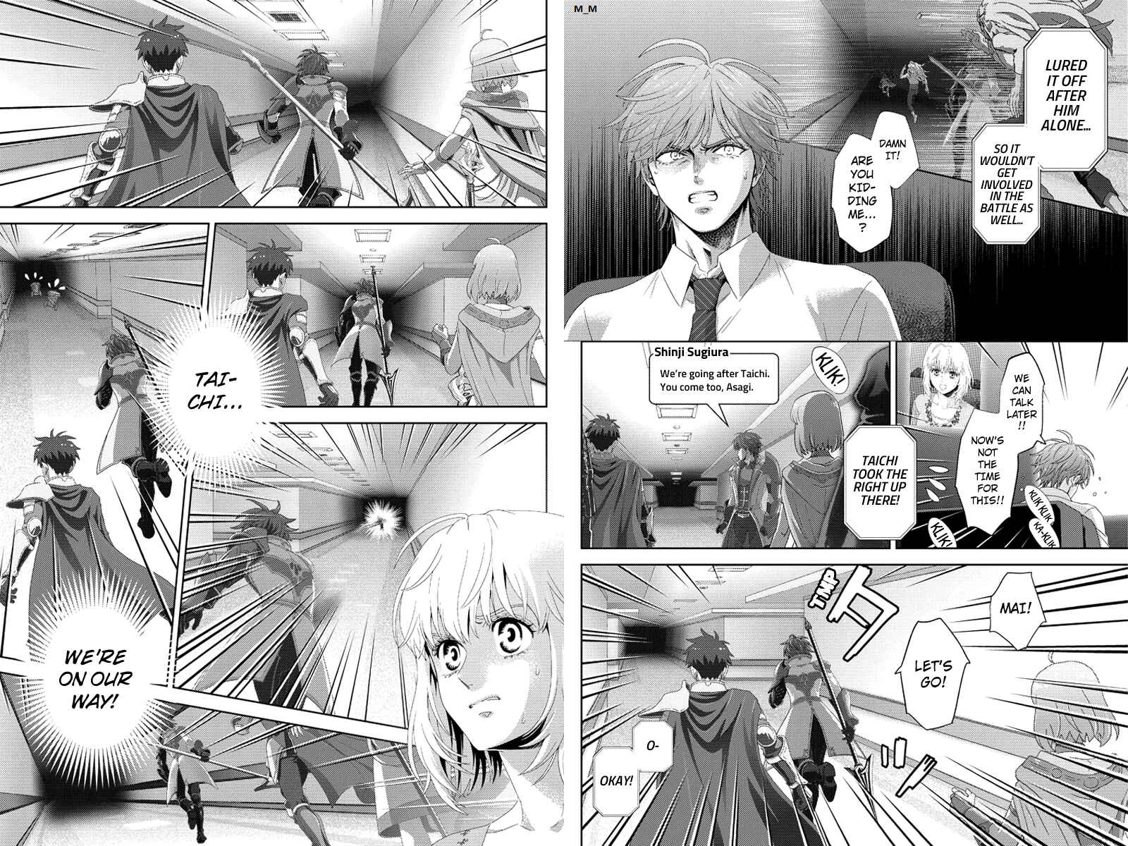 Page 4 Chapter 97 Online - The Comic