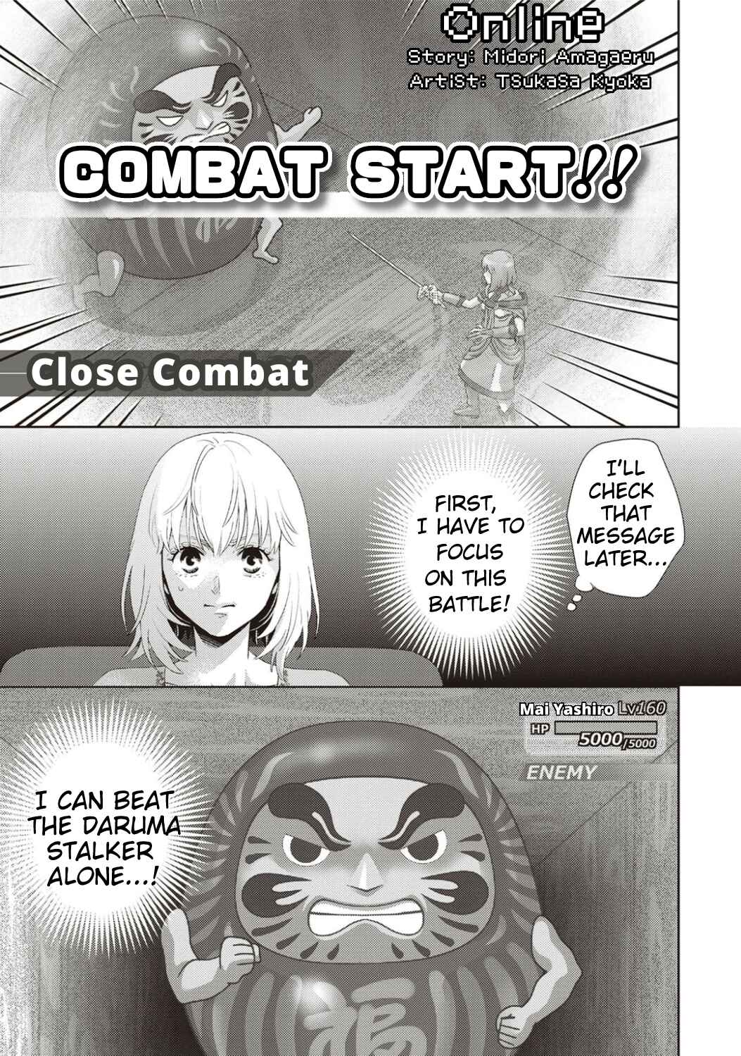 Page 1 Chapter 120 Online - The Comic
