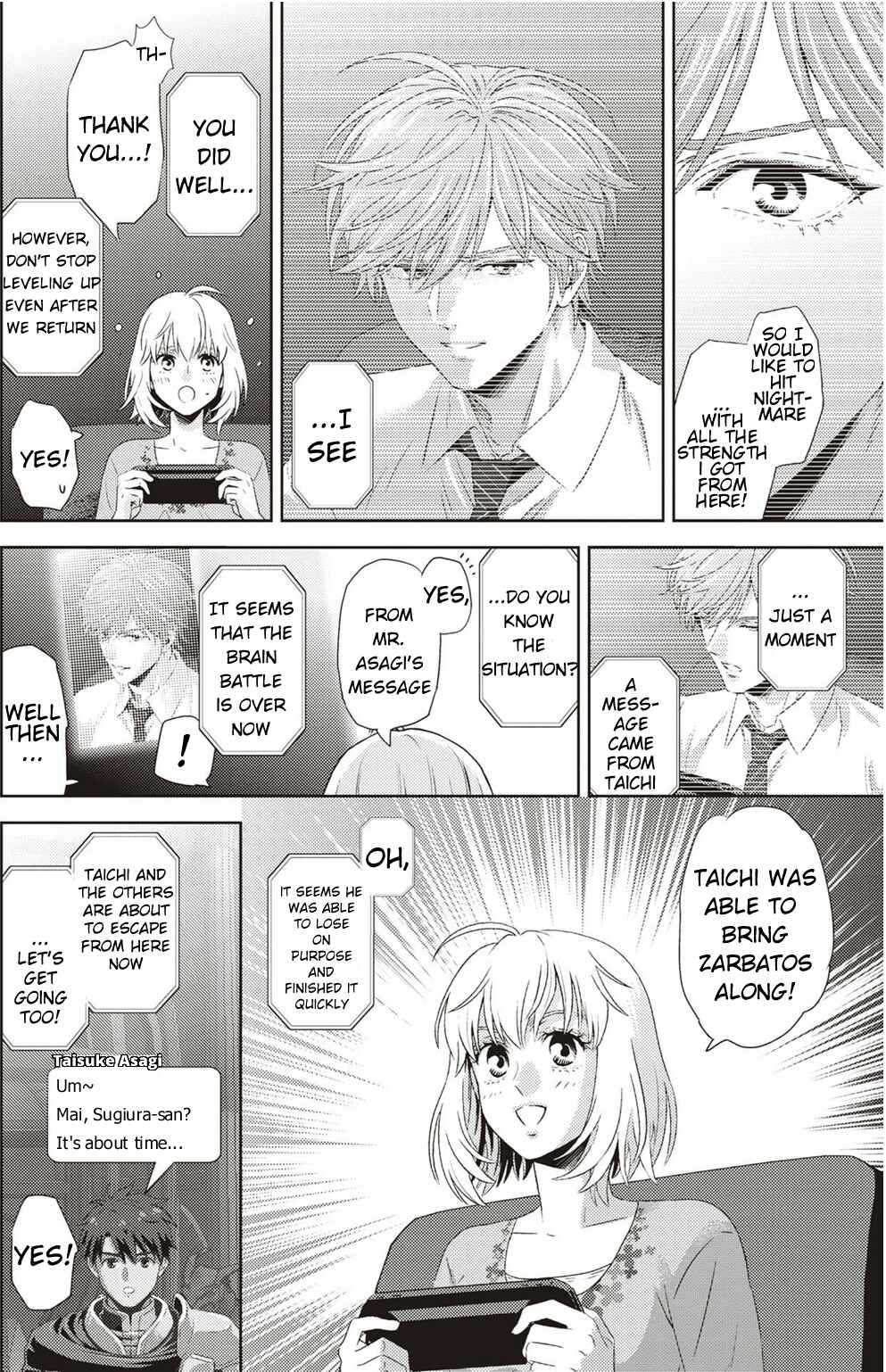Page 13 Chapter 120 Online - The Comic