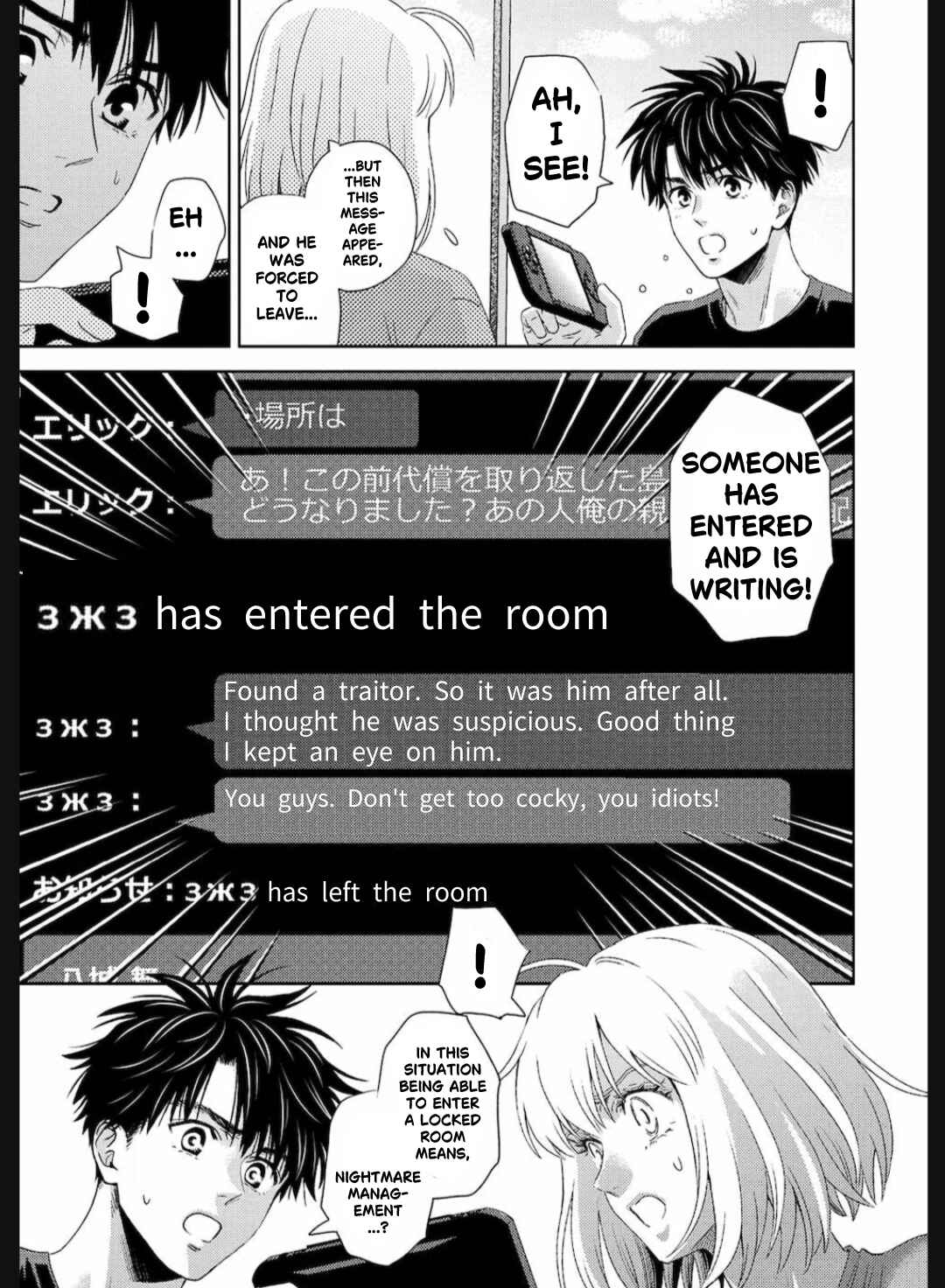 Page 4 Chapter 126 Online - The Comic