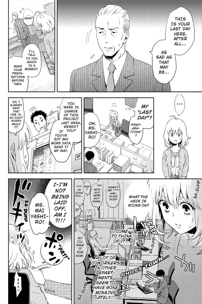 Page 12 Chapter 3 Online - The Comic