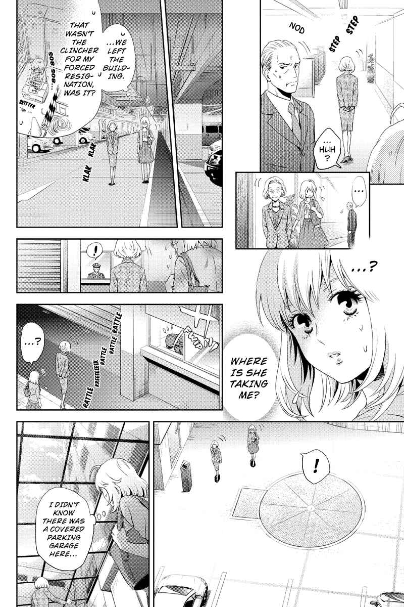 Page 14 Chapter 3 Online - The Comic