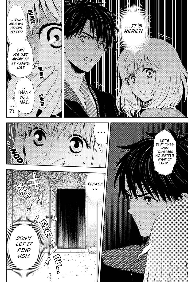 Page 10 Chapter 26 Online - The Comic