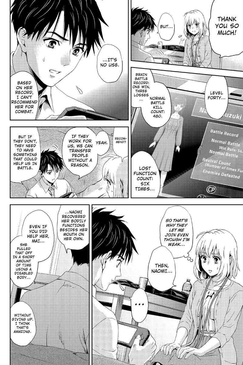 Page 10 Chapter 13 Online - The Comic