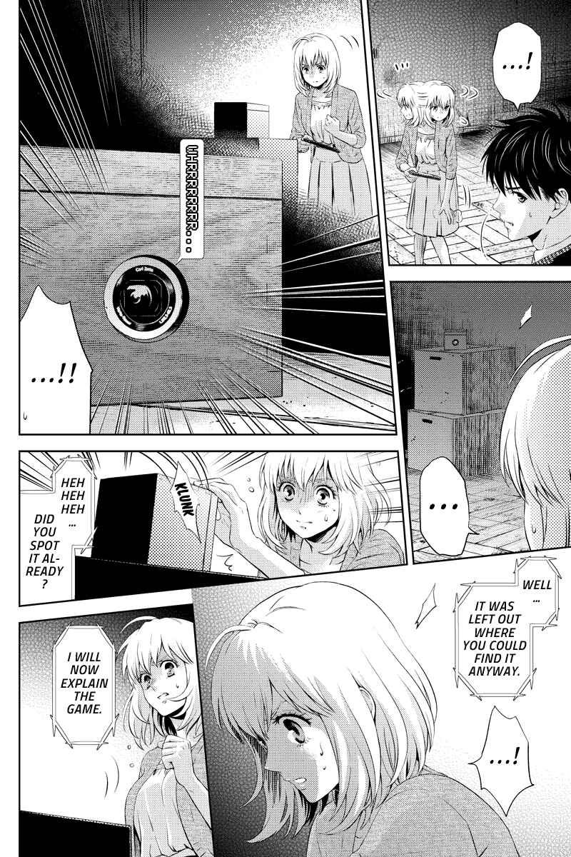 Page 4 Chapter 22 Online - The Comic