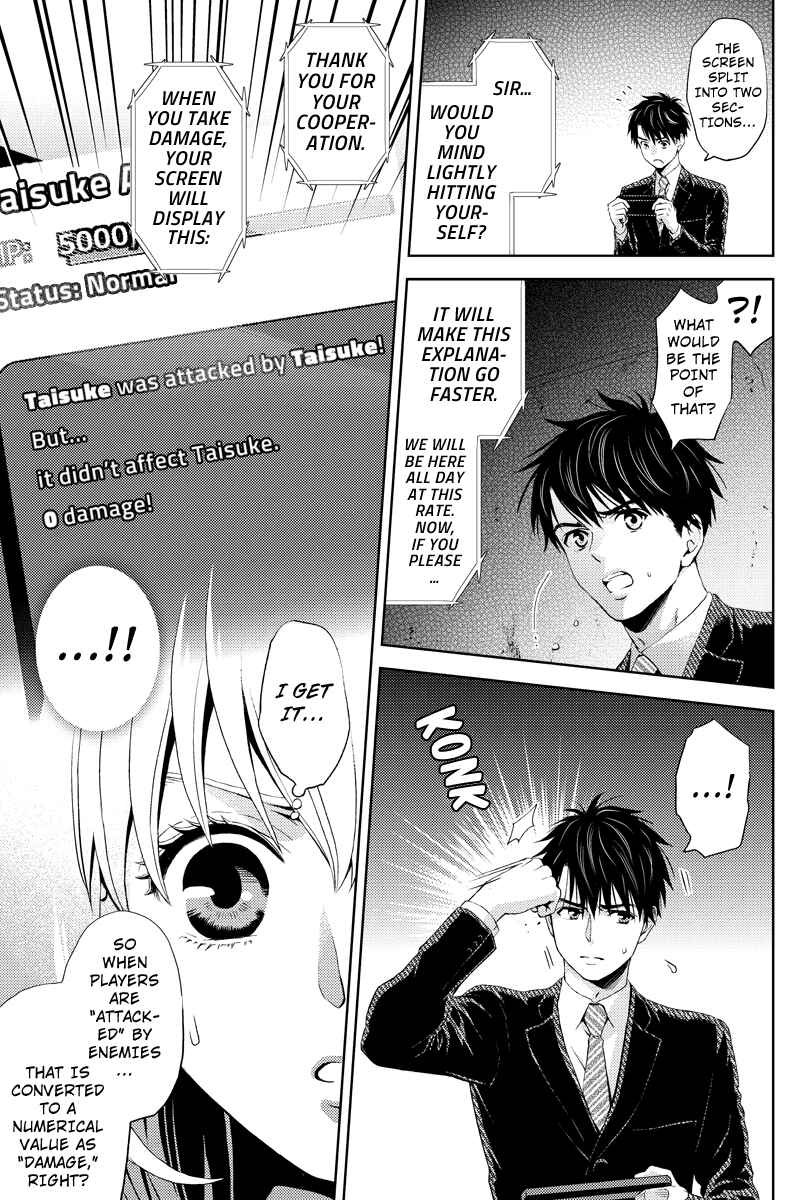 Page 7 Chapter 22 Online - The Comic