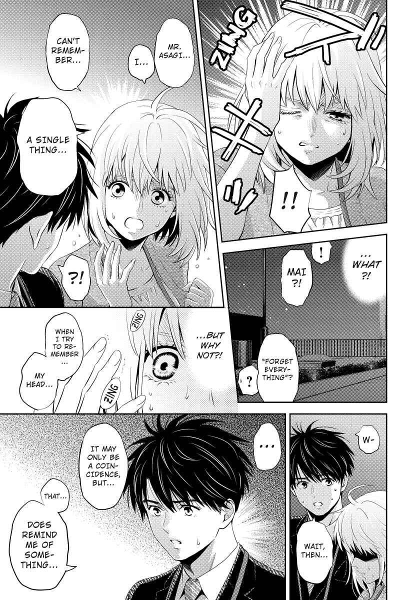 Page 5 Chapter 43 Online - The Comic