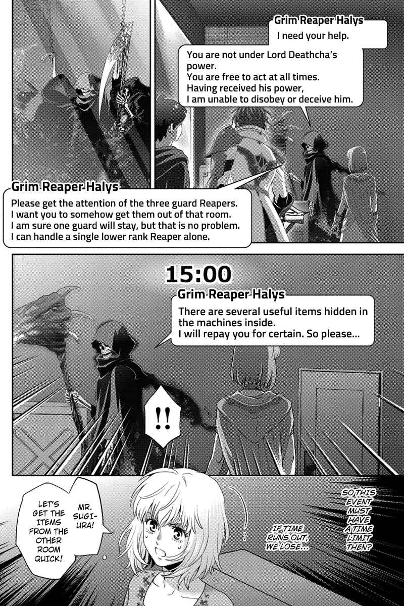Page 14 Chapter 88 Online - The Comic