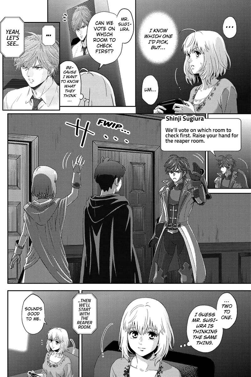 Page 2 Chapter 88 Online - The Comic
