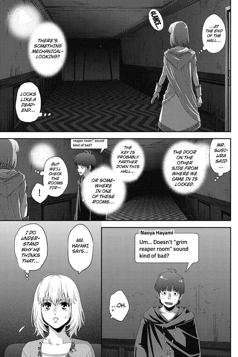 Page 3 Chapter 88 Online - The Comic