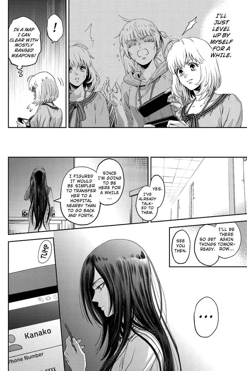 Page 14 Chapter 58 Online - The Comic