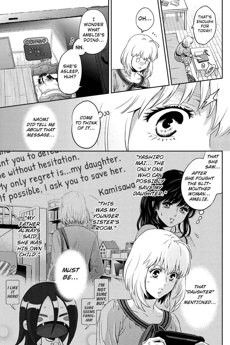Page 17 Chapter 58 Online - The Comic