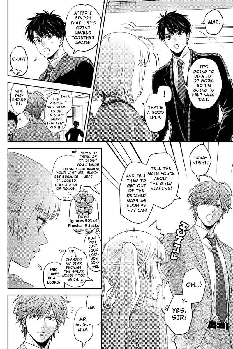 Page 2 Chapter 58 Online - The Comic