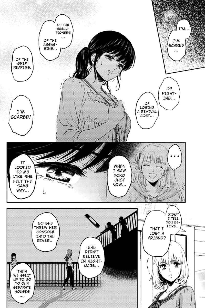 Page 6 Chapter 58 Online - The Comic