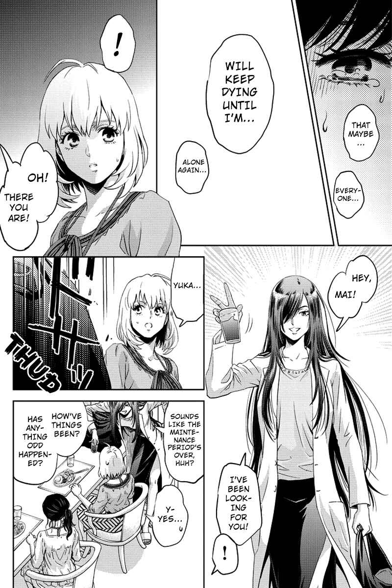 Page 8 Chapter 58 Online - The Comic