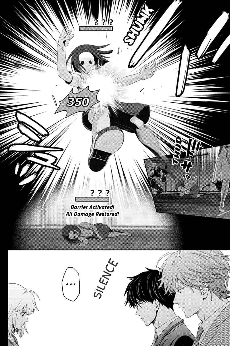 Page 12 Chapter 74 Online - The Comic