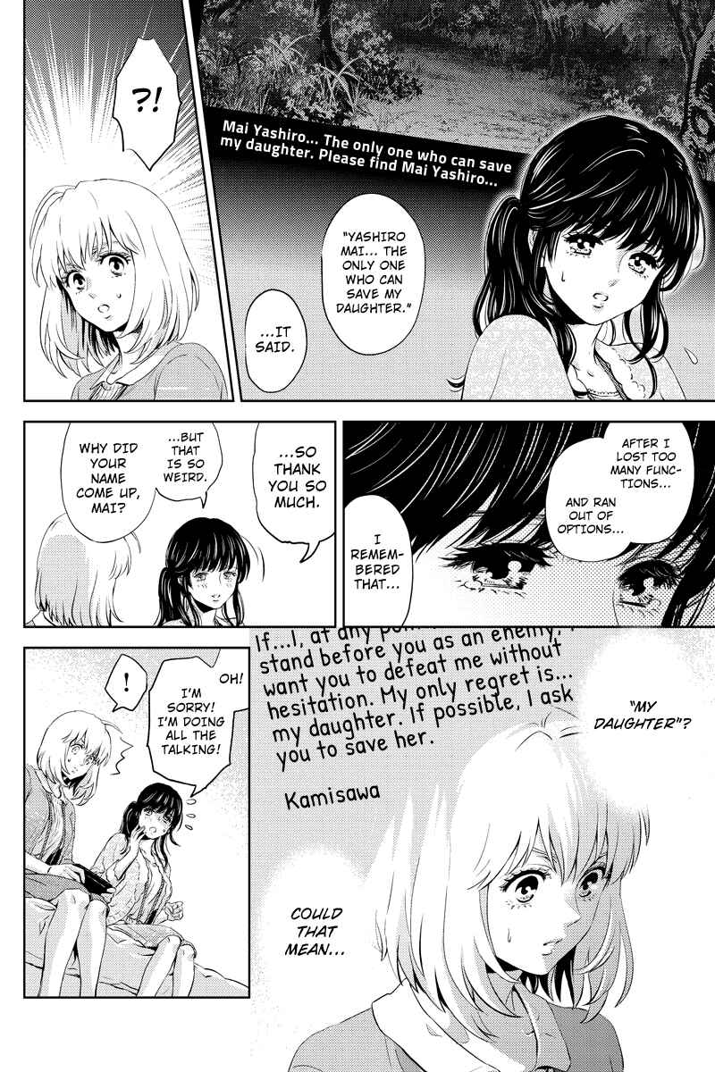 Page 10 Chapter 44 Online - The Comic