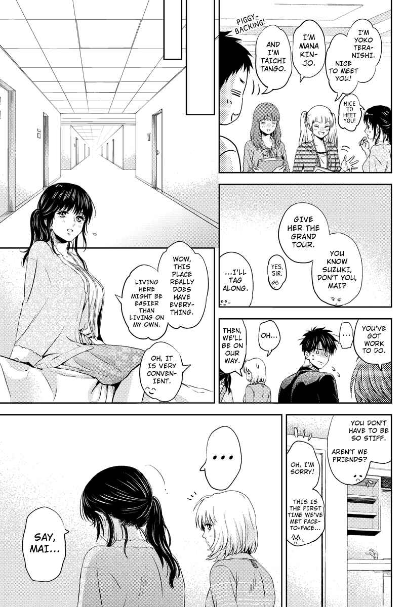Page 7 Chapter 44 Online - The Comic