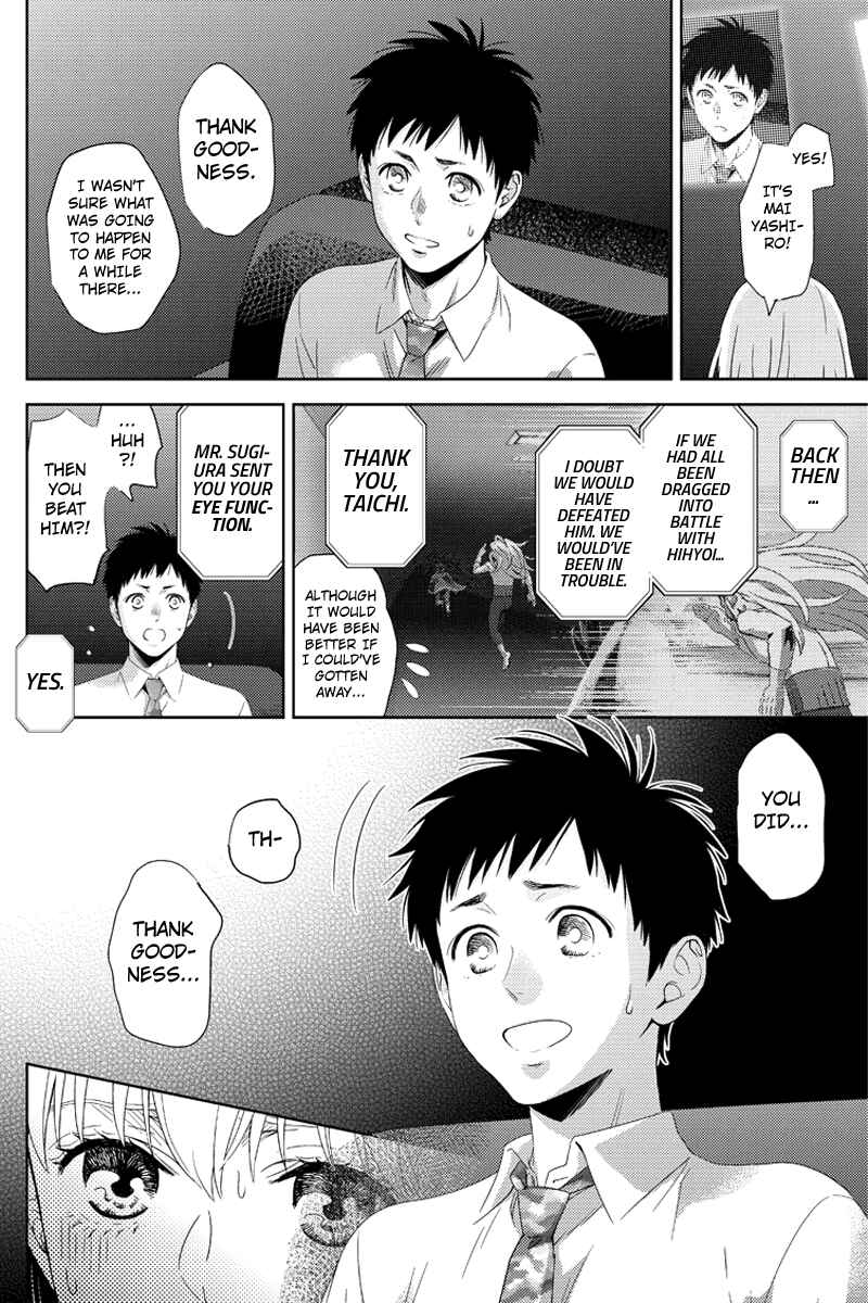 Page 12 Chapter 101 Online - The Comic
