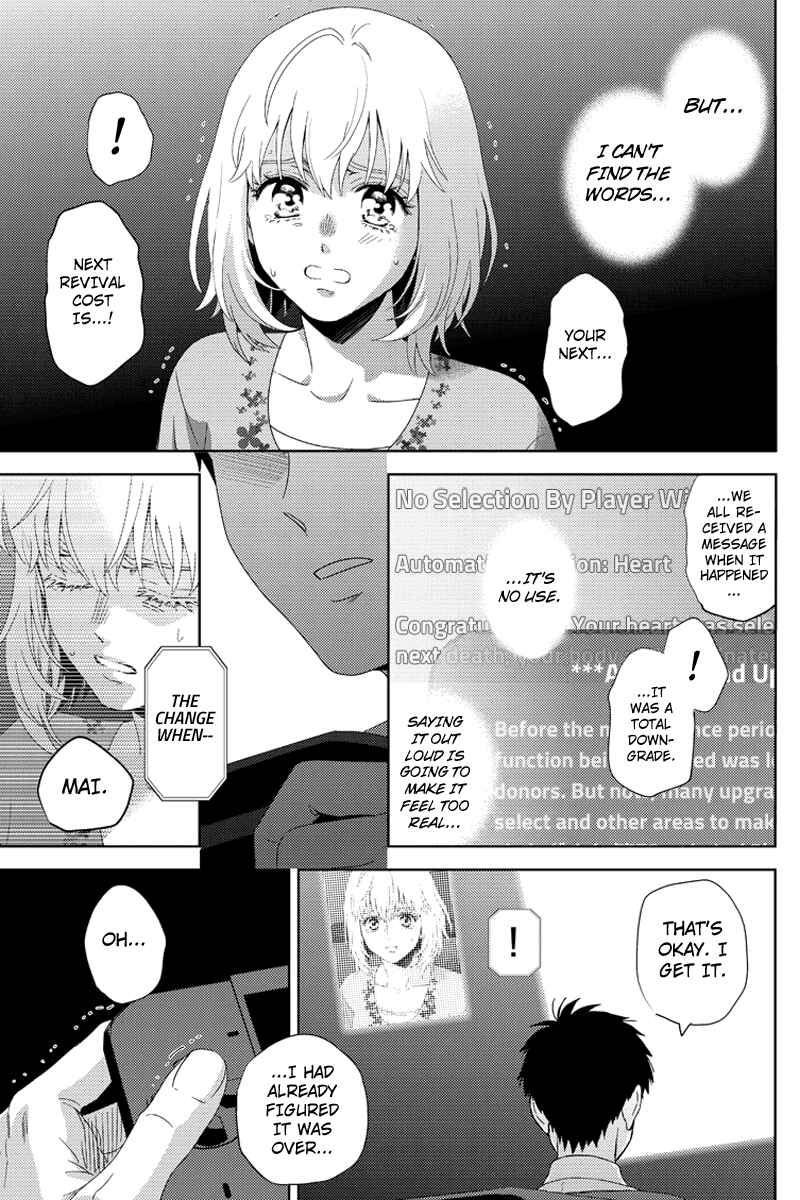Page 15 Chapter 101 Online - The Comic