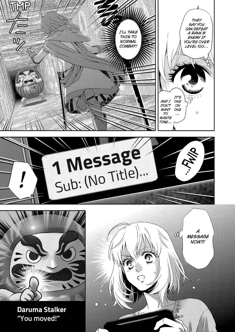 Page 14 Chapter 119 Online - The Comic