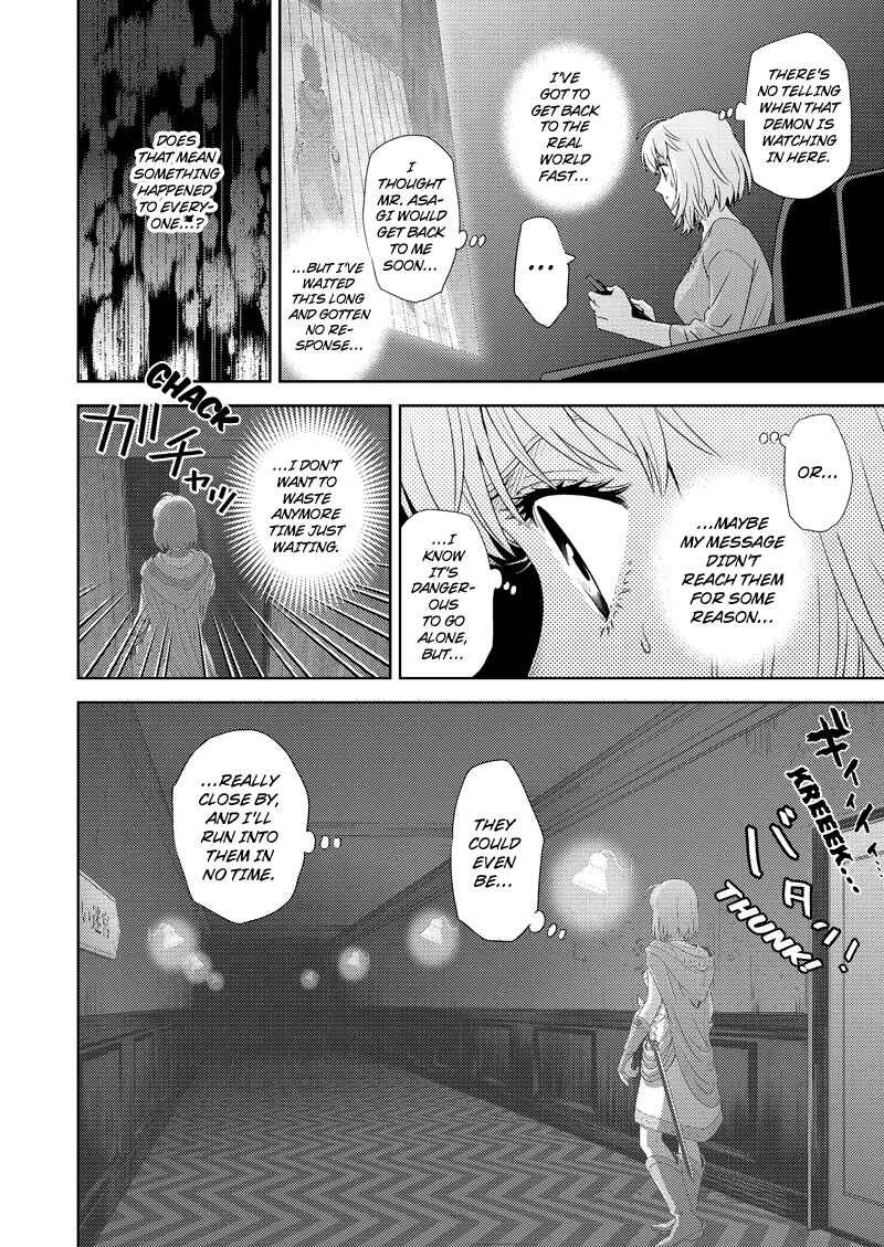 Page 2 Chapter 119 Online - The Comic