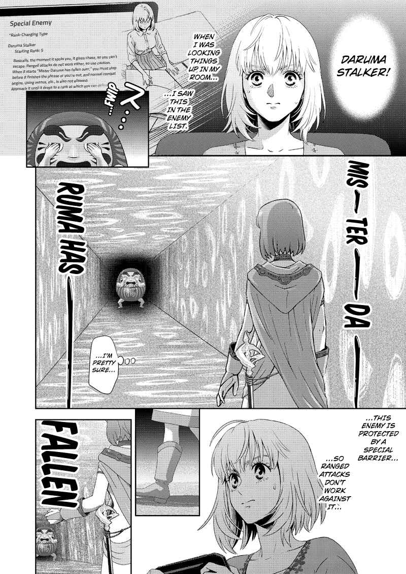 Page 7 Chapter 119 Online - The Comic