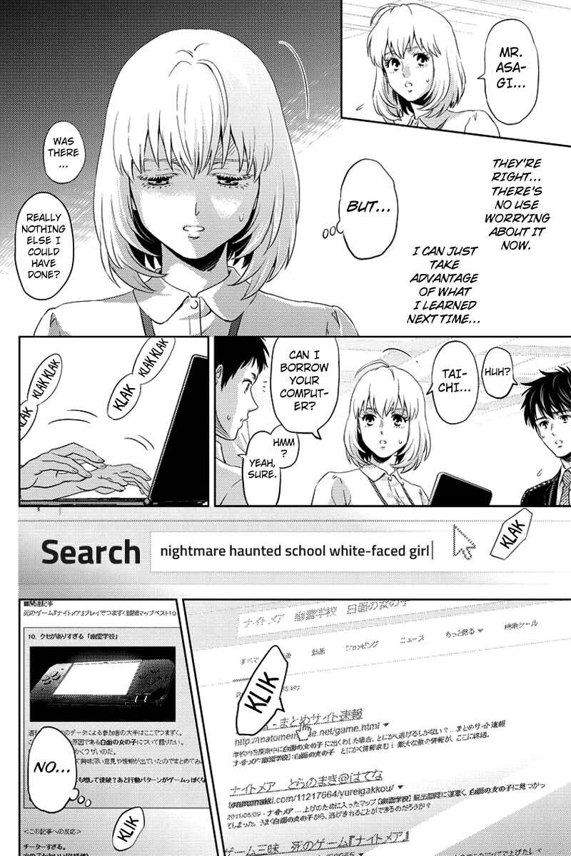 Page 2 Chapter 65 Online - The Comic