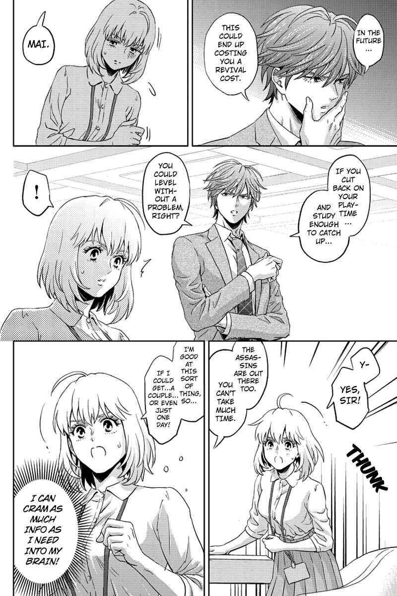 Page 6 Chapter 65 Online - The Comic
