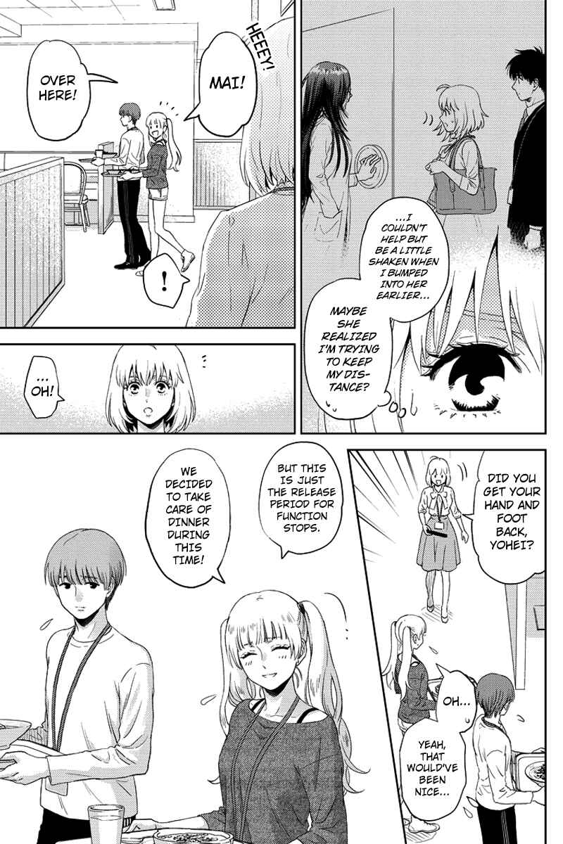 Page 13 Chapter 82 Online - The Comic
