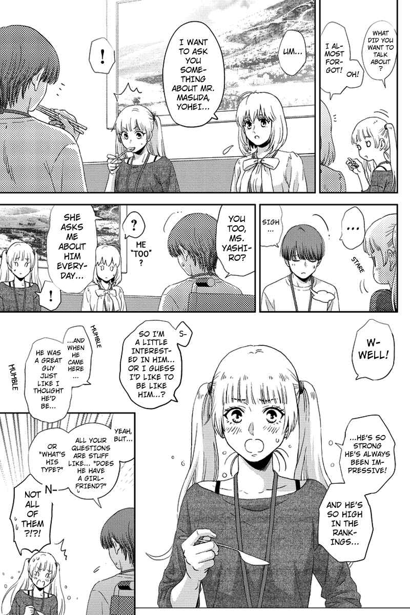 Page 15 Chapter 82 Online - The Comic