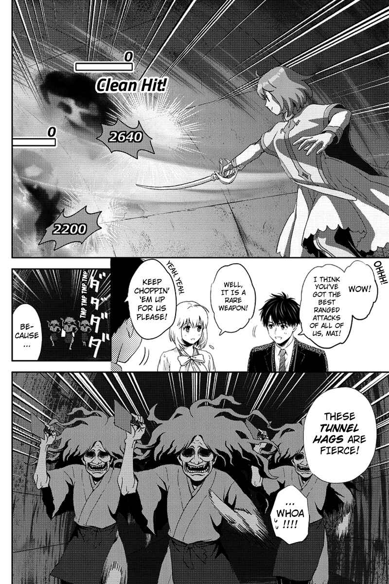 Page 2 Chapter 82 Online - The Comic