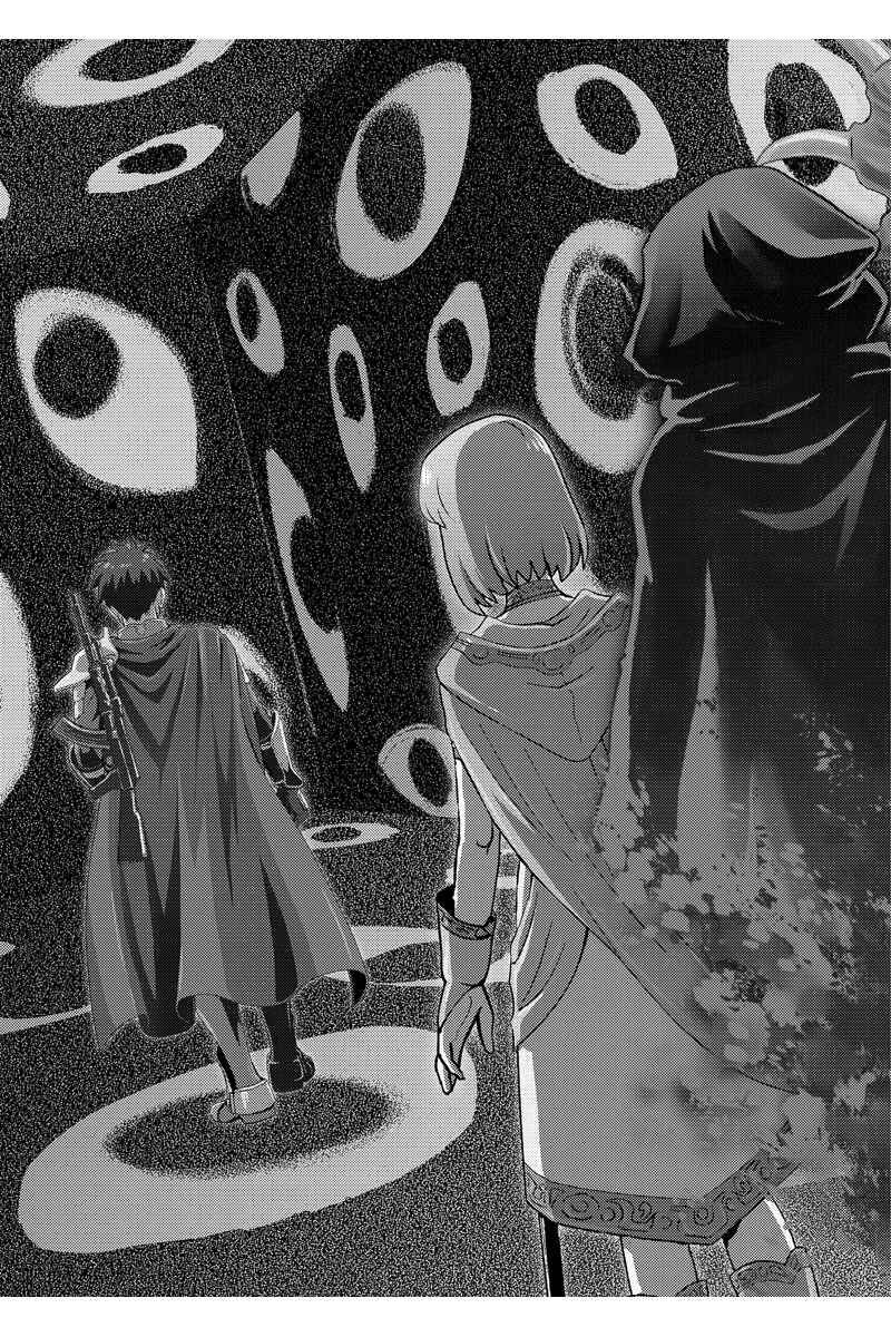 Page 12 Chapter 92 Online - The Comic