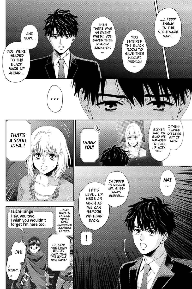 Page 6 Chapter 92 Online - The Comic